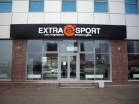 фитнес клуб ExtraSport
