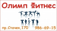 фитнес клуб «Олимп Фитнес» (Санкт-Петербург)