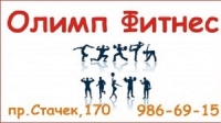 фитнес клуб Аквааэробика в Санкт- Петербурге